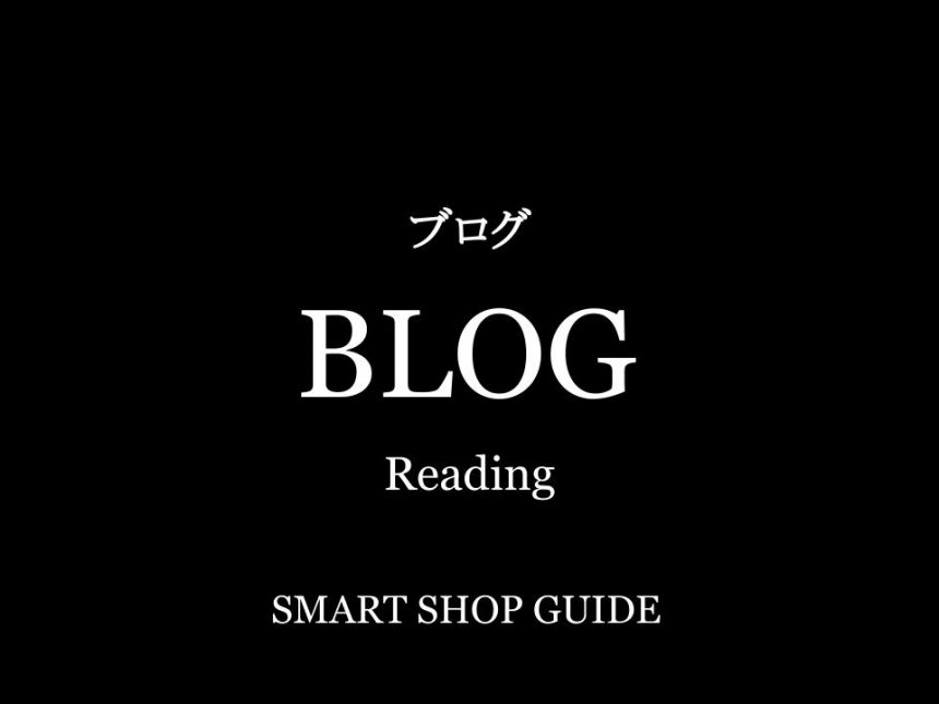 日本初進出の1号店 H M銀座店 が10年間の契約終了で閉店する Be Smart