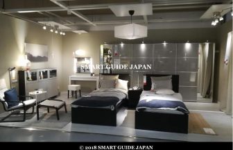 座間 イケア