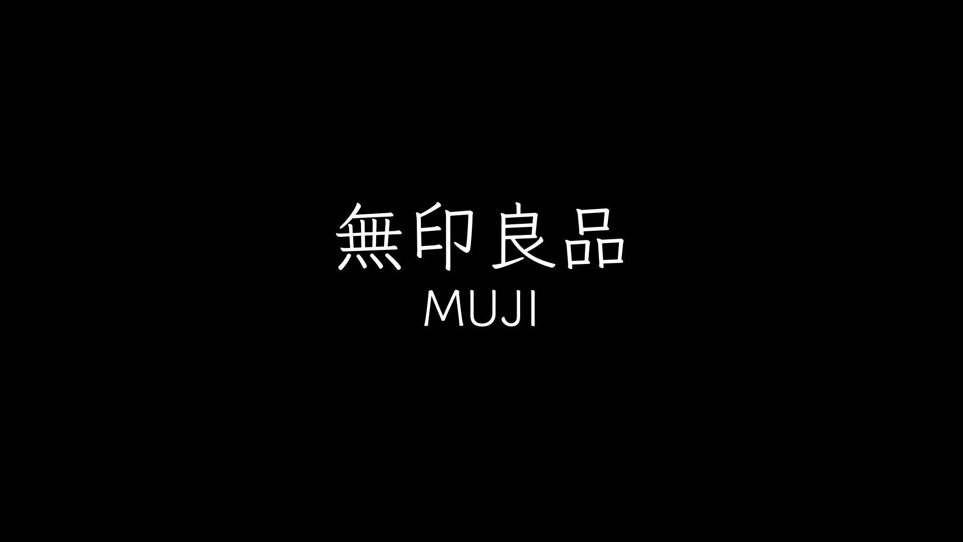 【MUJI】全国の無印良品｜超大型店・大型店・小型店｜店舗一覧