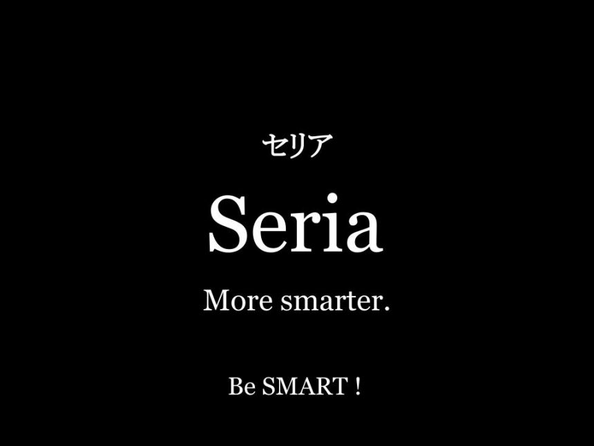 宮城県のセリア 超大型店 大型店 小型店 店舗一覧
