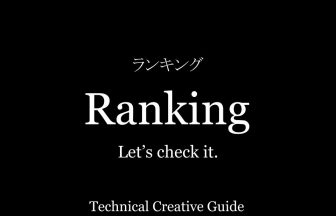 年 岡山県の商業施設 超大型 大型ショッピングモール人気おすすめランキング