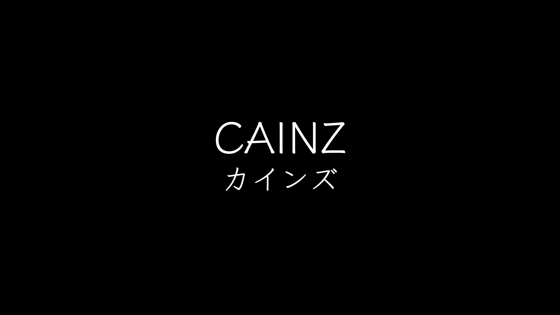 【CAINZ】全国のカインズ｜超大型店・大型店・小型店｜店舗一覧