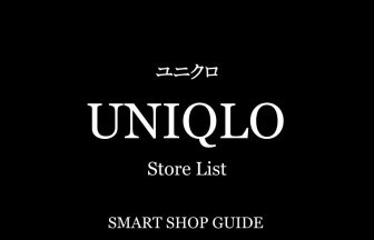 北海道のユニクロ 超大型店 大型店 小型店 店舗一覧