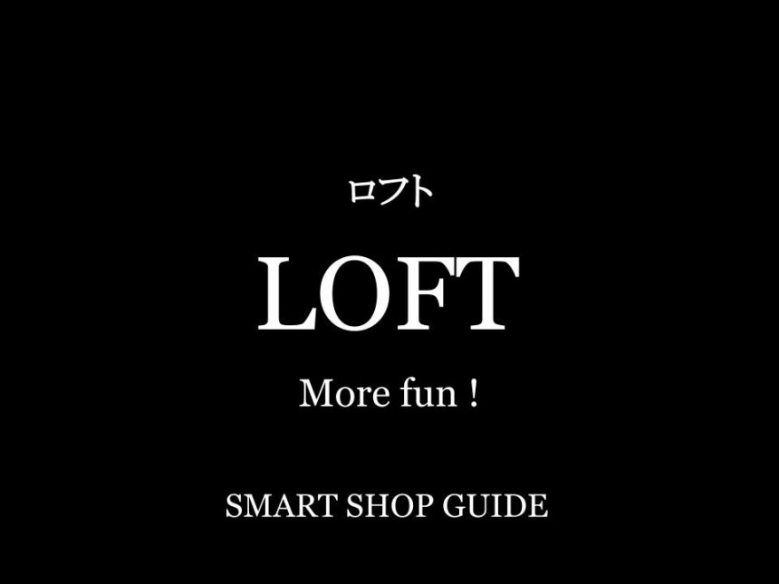 熊本県のロフト 超大型店 大型店 小型店 店舗一覧
