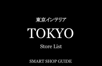 千葉県の東京インテリア 超大型店 大型店 小型店 店舗一覧