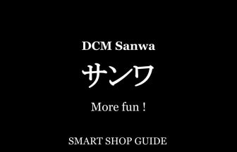 長崎県のしまむら 超大型店 大型店 小型店 店舗一覧