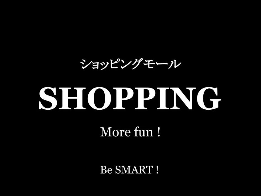 青森県の買い物スポット 29件 超大型 大型 小型ショッピングモール一覧