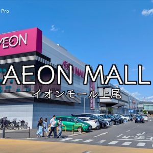 【イオンモール上尾】81の専門店とショッピングモール・大型店の歩き方｜Google Pixelで「上尾の暮らし」をデザインする